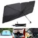 Автомобільна сонцезахисна парасолька на лобове скло L 135x75 см, чохол 7000006246 фото 1