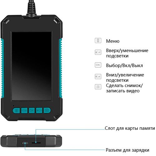 Эндоскоп профессиональный с ЖК 4.3” 5.5мм 1.8м MicroSD IP67 2 камеры, P40 7000000206 фото