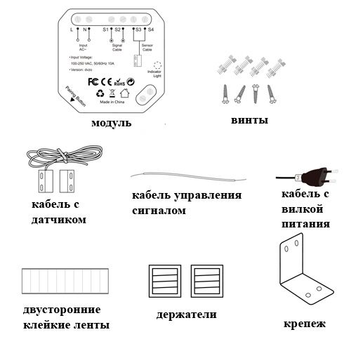 Wi-Fi модуль для керування гаражними воротами роллетами, GDC100W 7000006531 фото